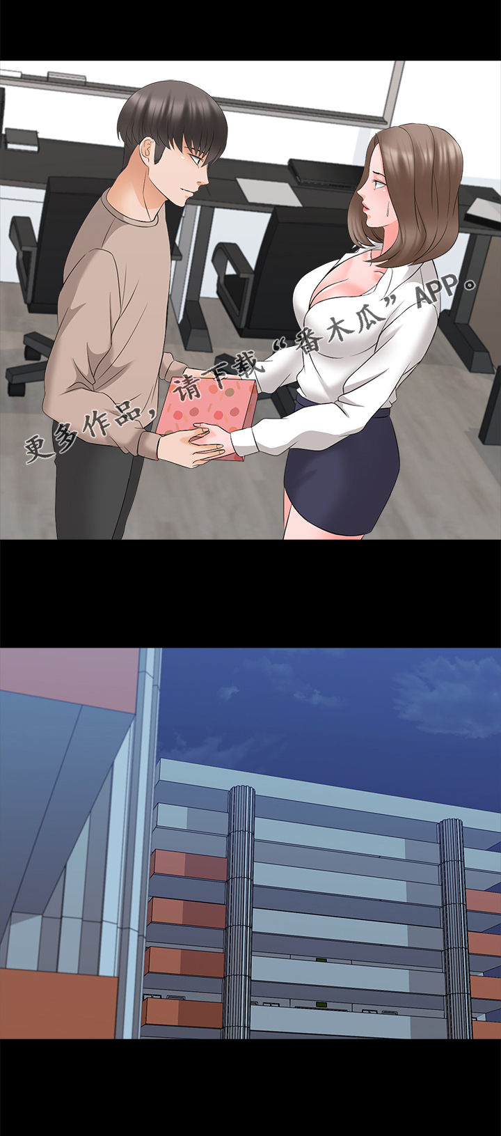 第67章:女朋友(完结)