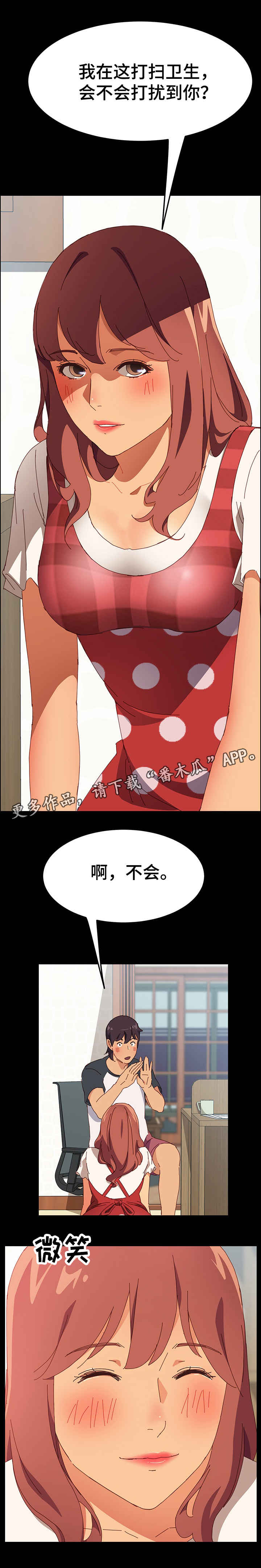 第3话：第3章：闯祸预览分镜