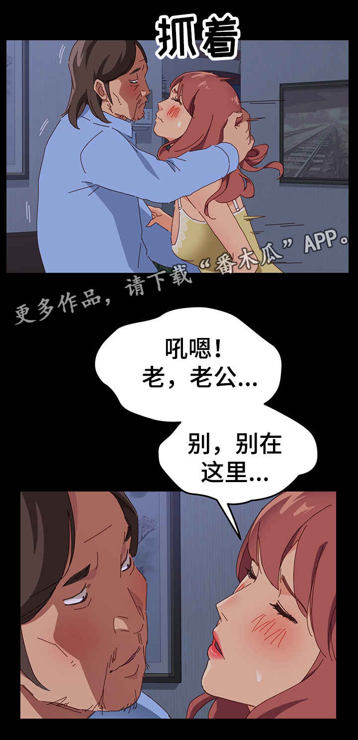 第4话：第4章：师母预览分镜