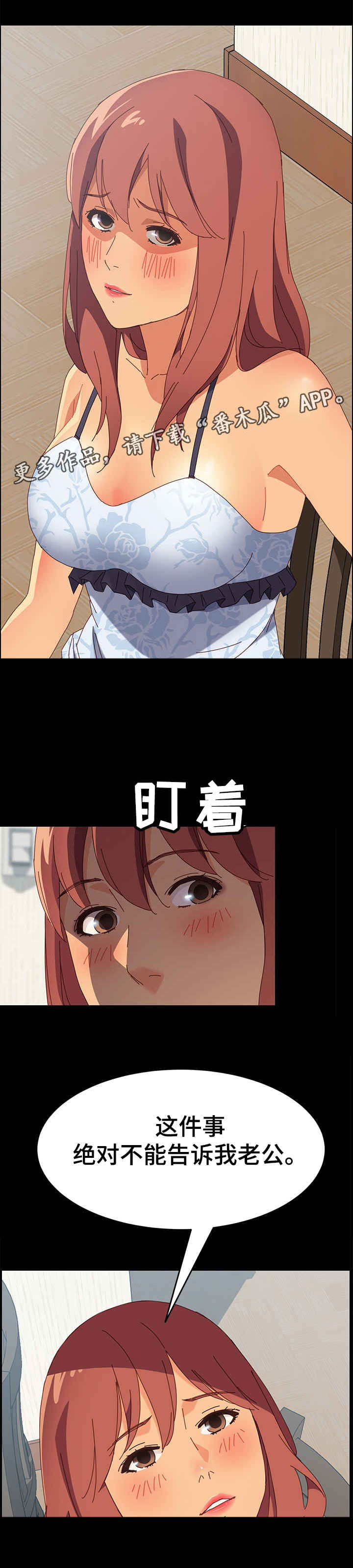 第14话：第14章：怎么做预览分镜