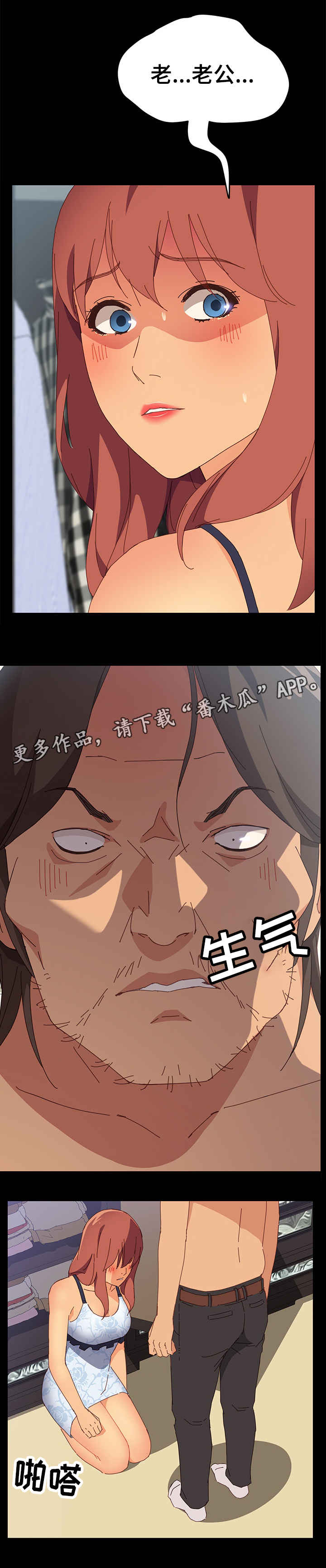 第16话：第16章：坏人预览分镜