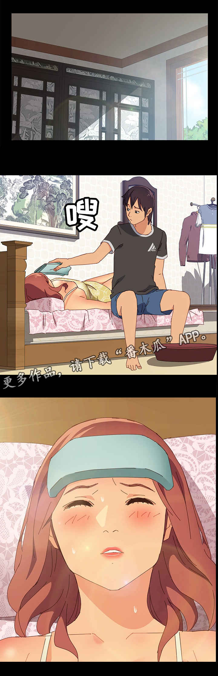 第18话：第18章：擦药预览分镜