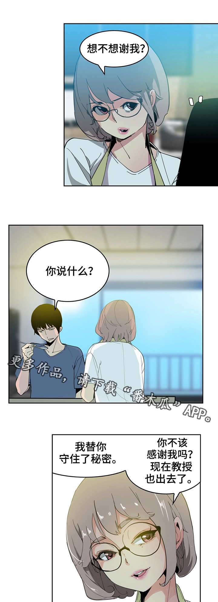第4话：第4章：单纯预览分镜