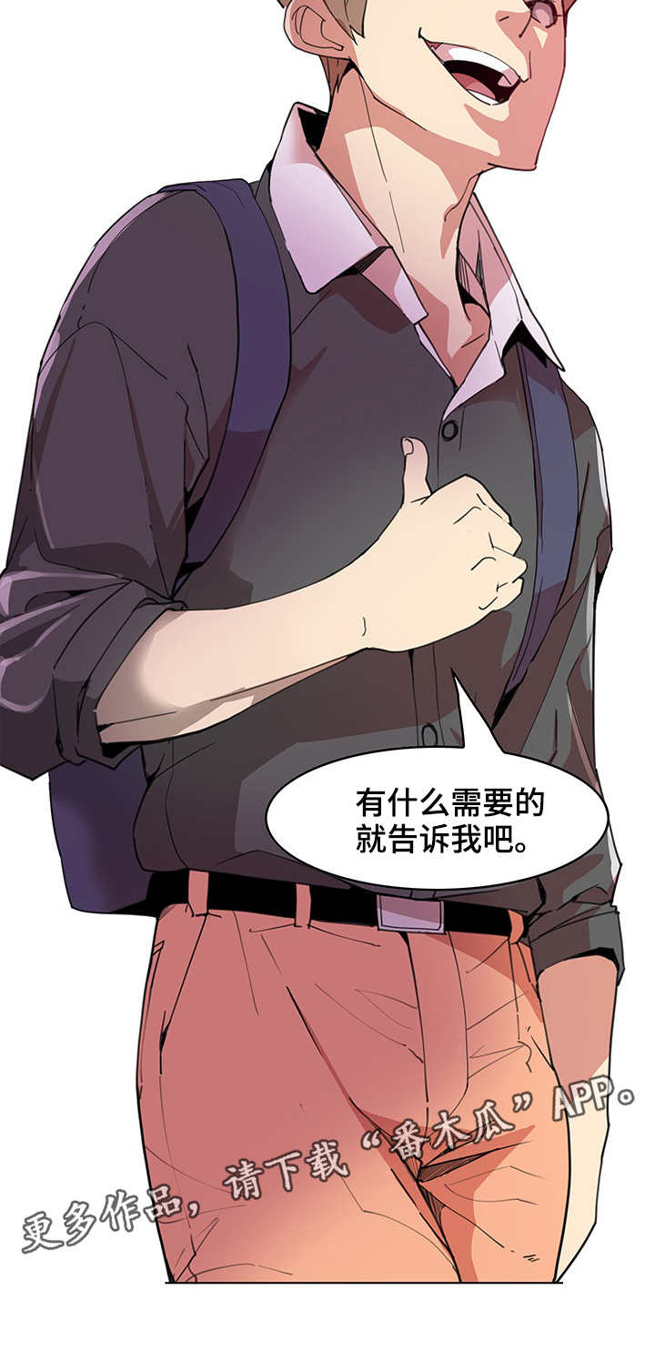 第6话：第6章：拍照预览分镜