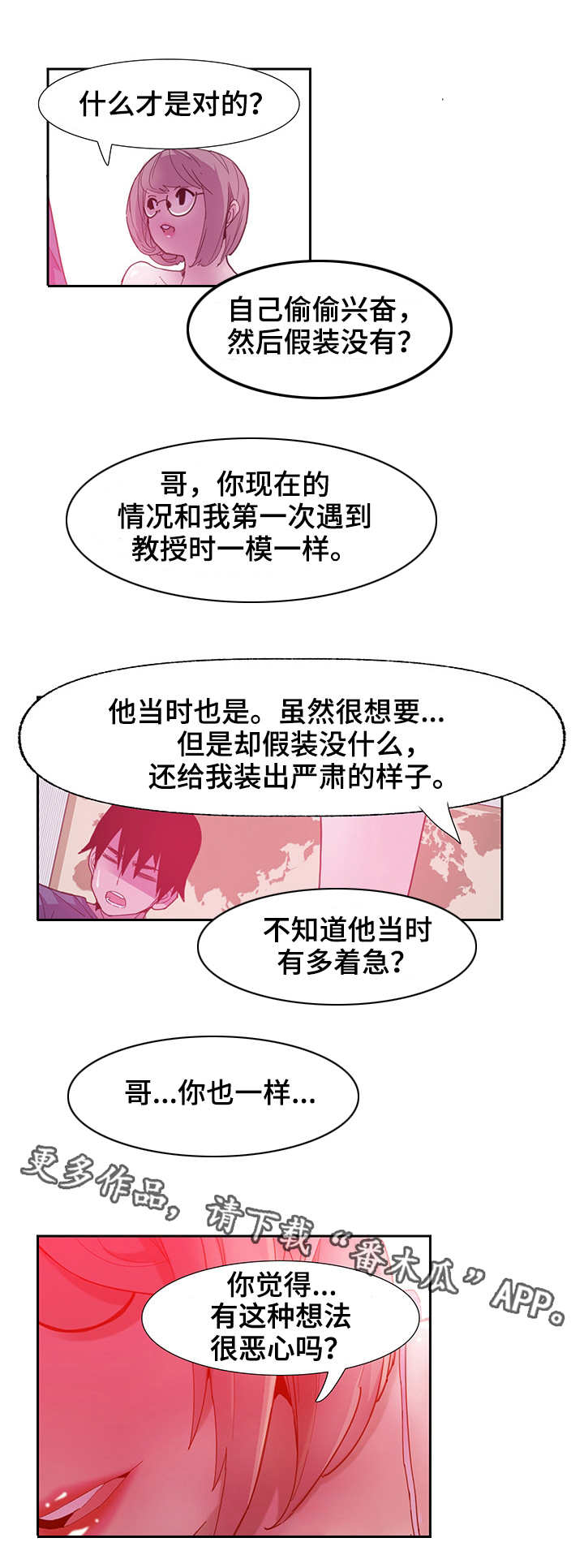 第10话：第10章：宽容预览分镜