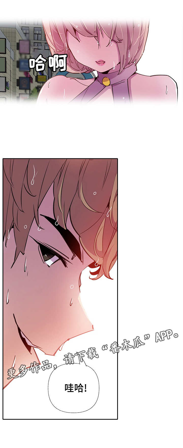 第14话：第14章：意外预览分镜