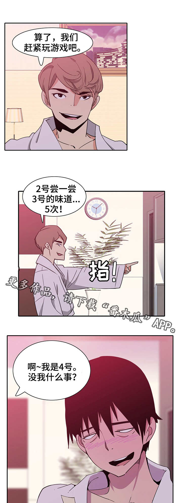 第16话：第16章：5次预览分镜