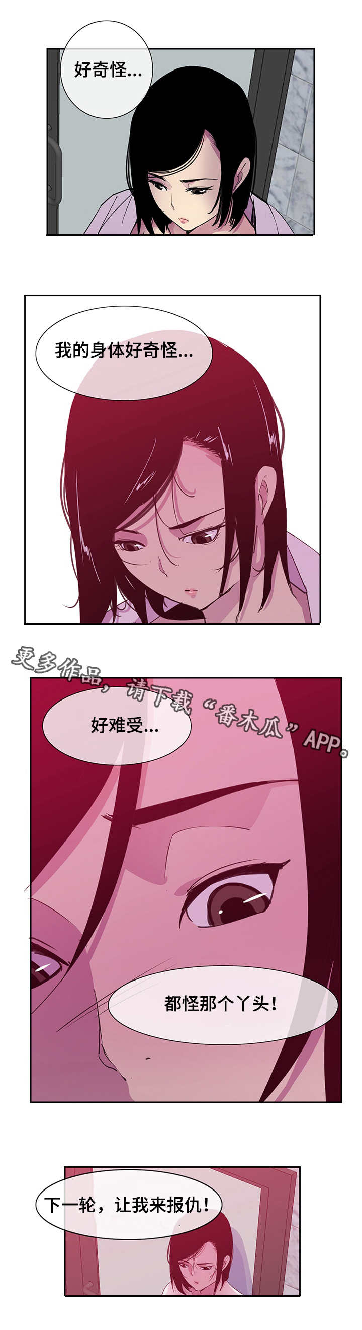 第17话：第17章：作弊预览分镜