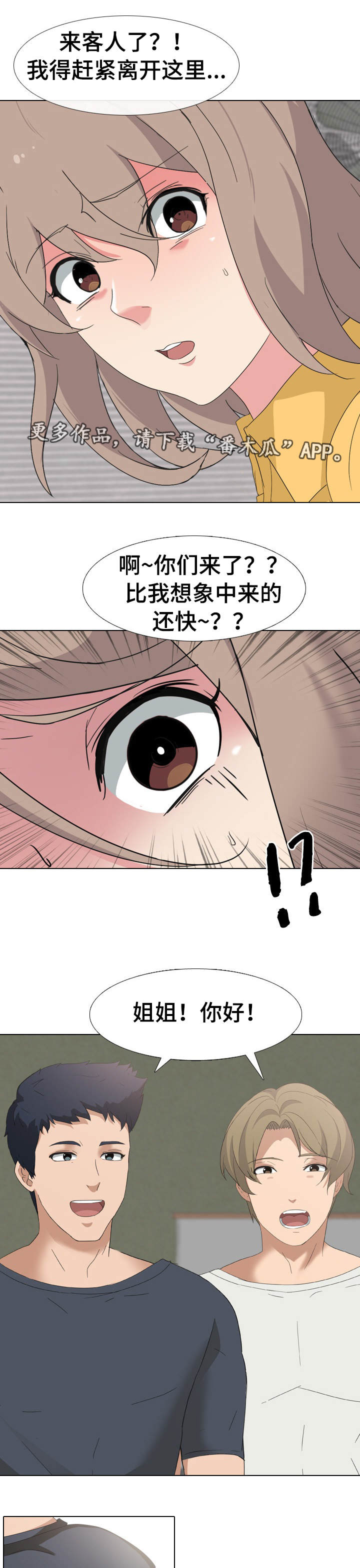 第10话：第10章：艺术预览分镜