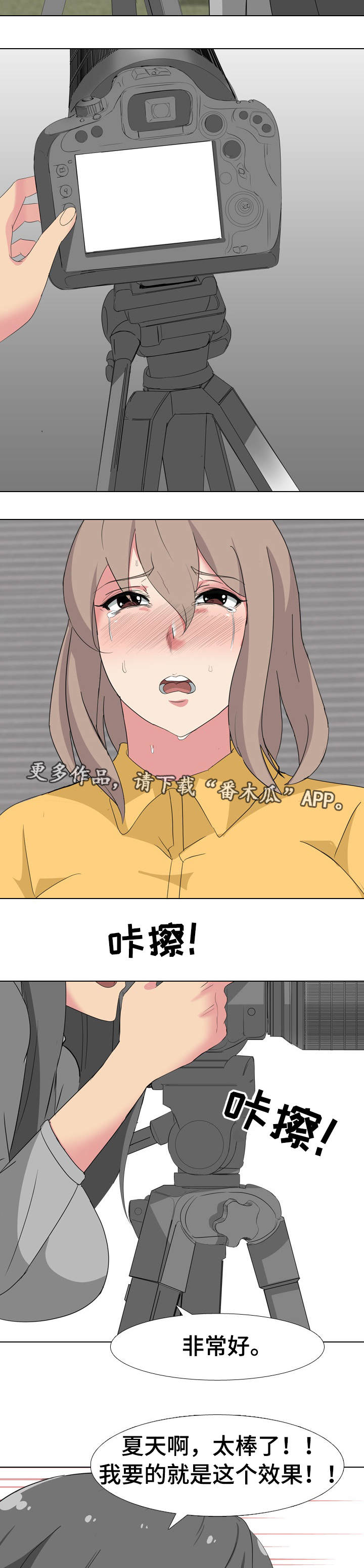 第11话：第11章：合适的人选预览分镜