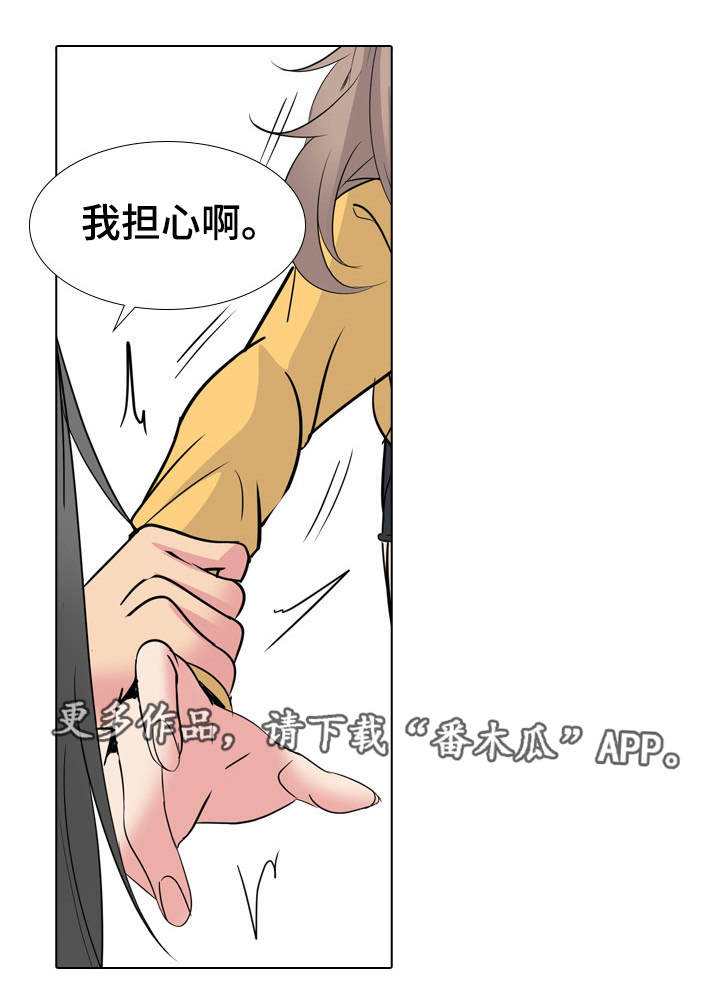 第18话：第18章：确认一下预览分镜