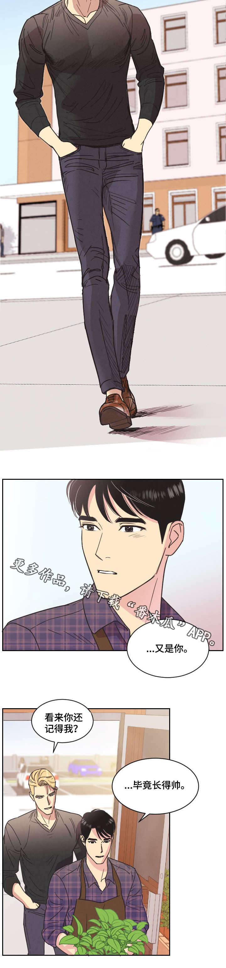 第4话：第4章：军火商预览分镜
