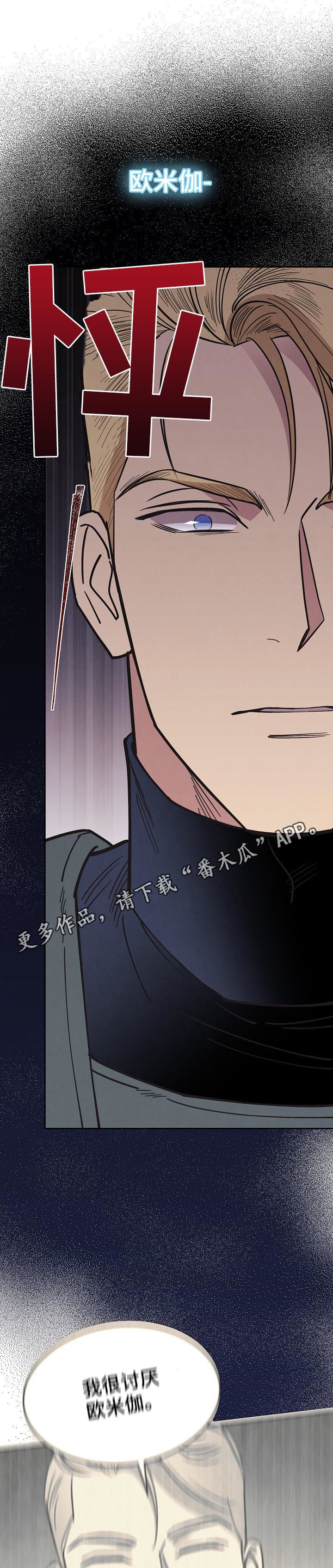 第87章:【第三季】他是你儿子