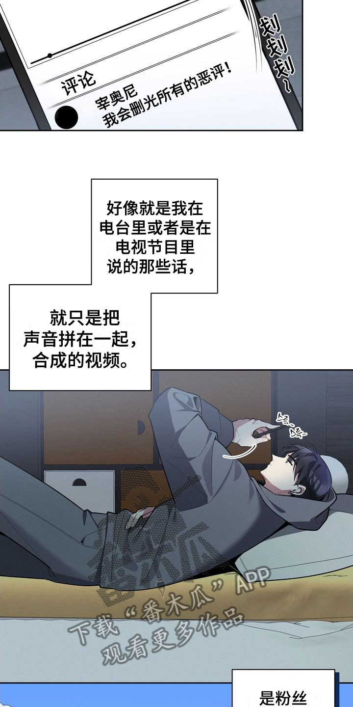 第4话：观察预览分镜