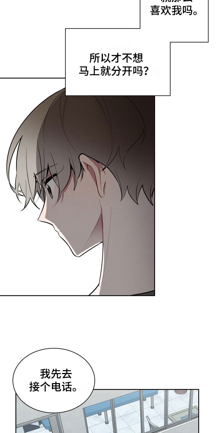 第5话：捉弄预览分镜