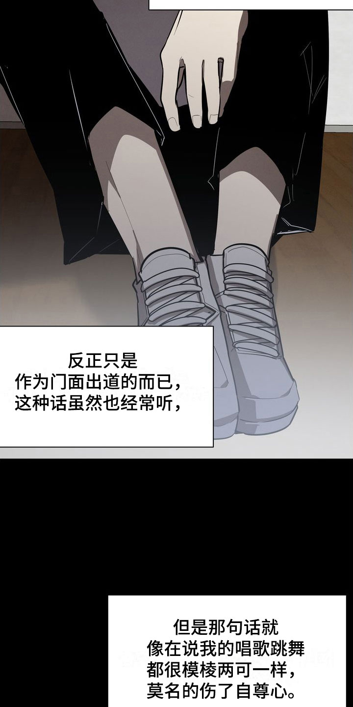 第7话：两人预览分镜