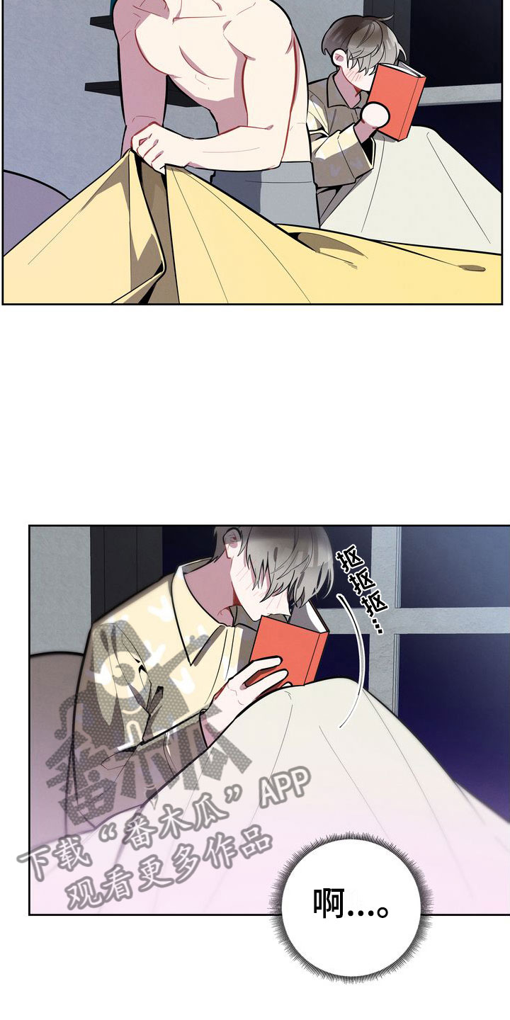 第11话：害羞预览分镜