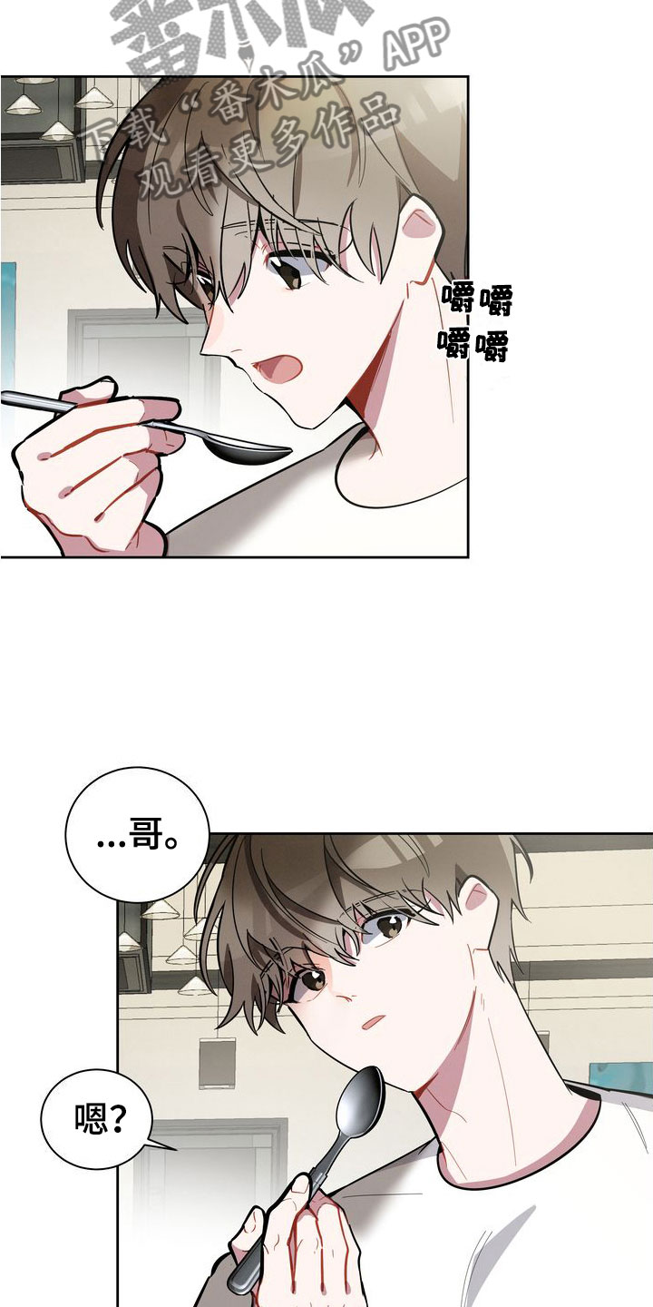 第12话：下酒菜预览分镜