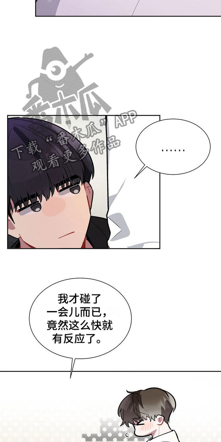 第16话：试试吧预览分镜