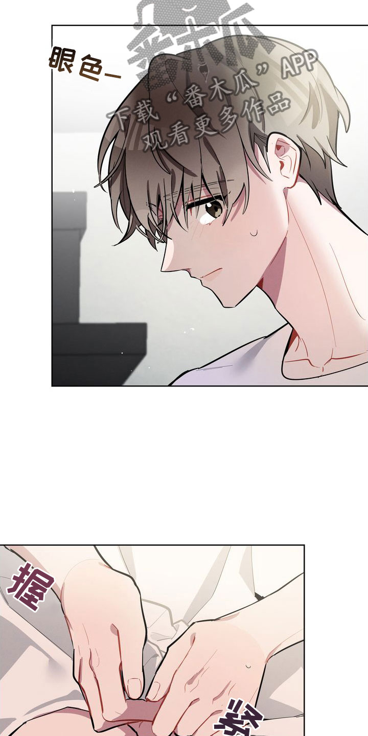 第17话：躲避预览分镜