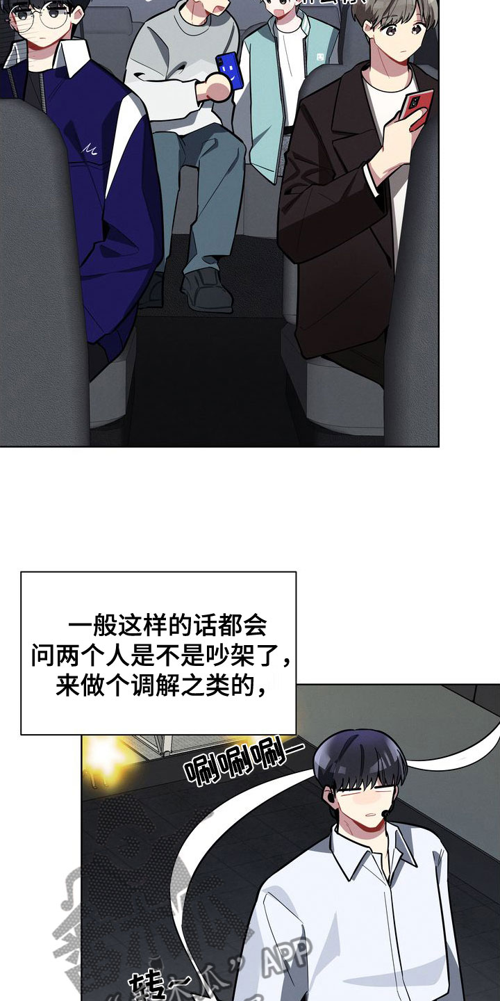 第18话：为什么逃跑预览分镜