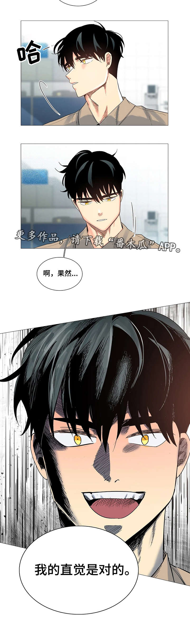 第10话：第10章：动真格的预览分镜