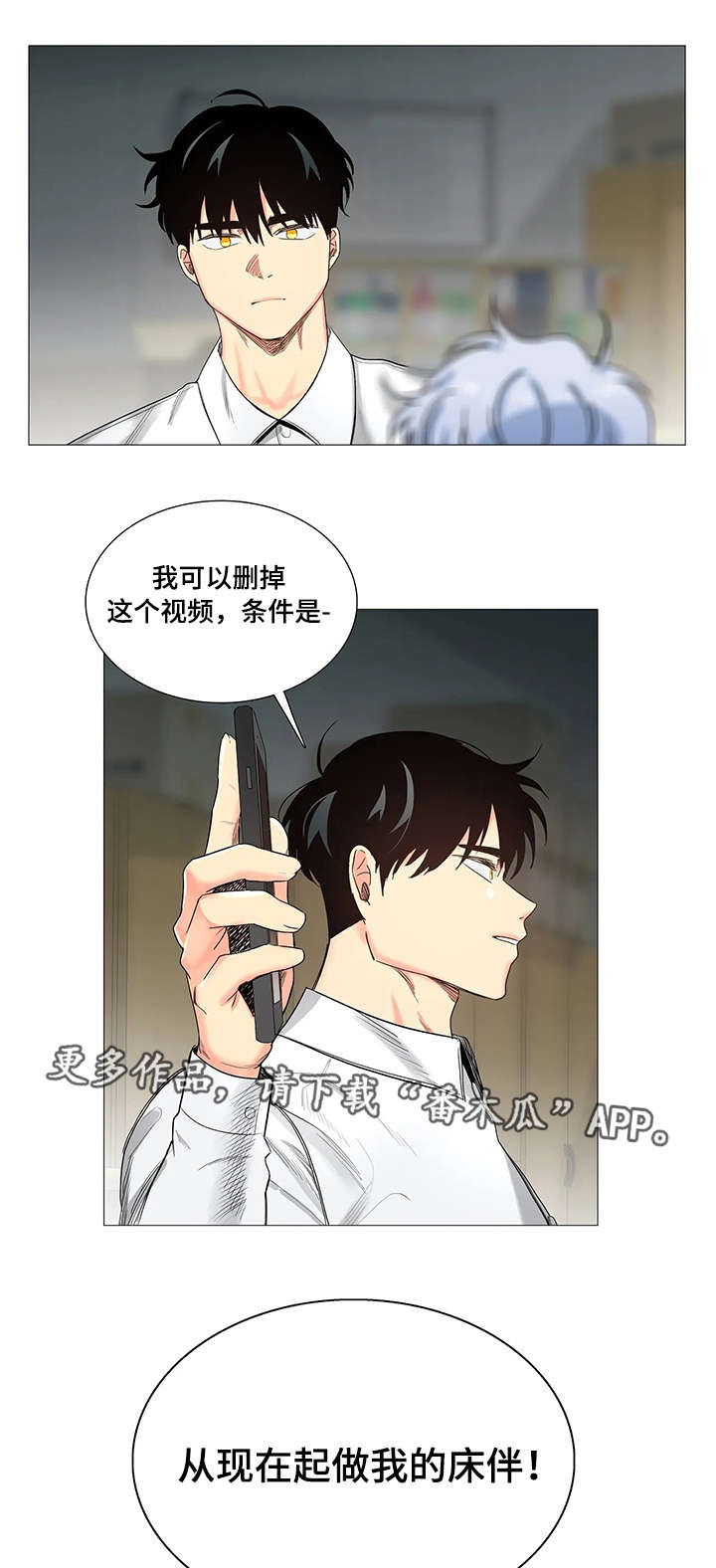 第13话：第13章：条件预览分镜
