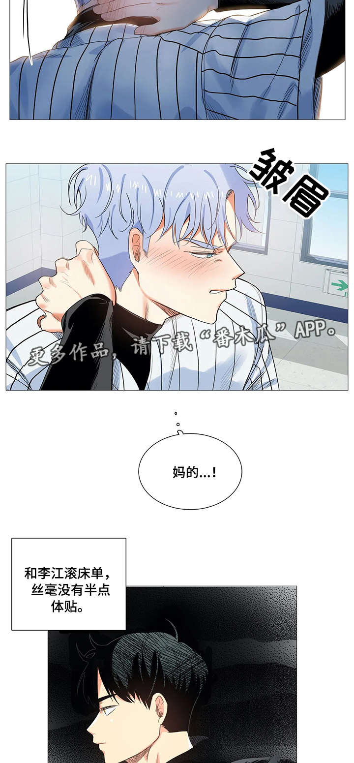 第16话：第16章：反常预览分镜