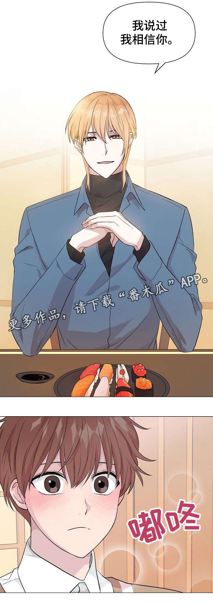 第10话：第10章：冒险预览分镜