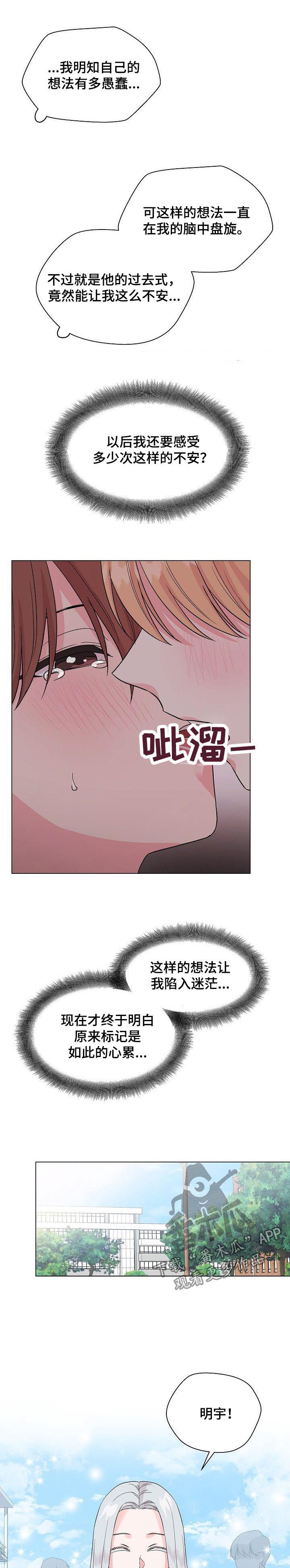 第57话5