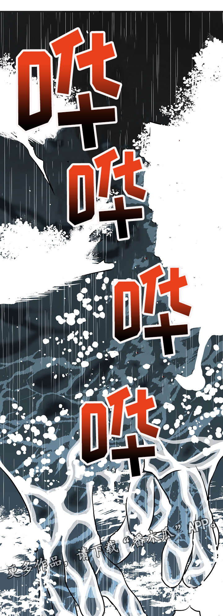 第6话：第6章：打招呼预览分镜