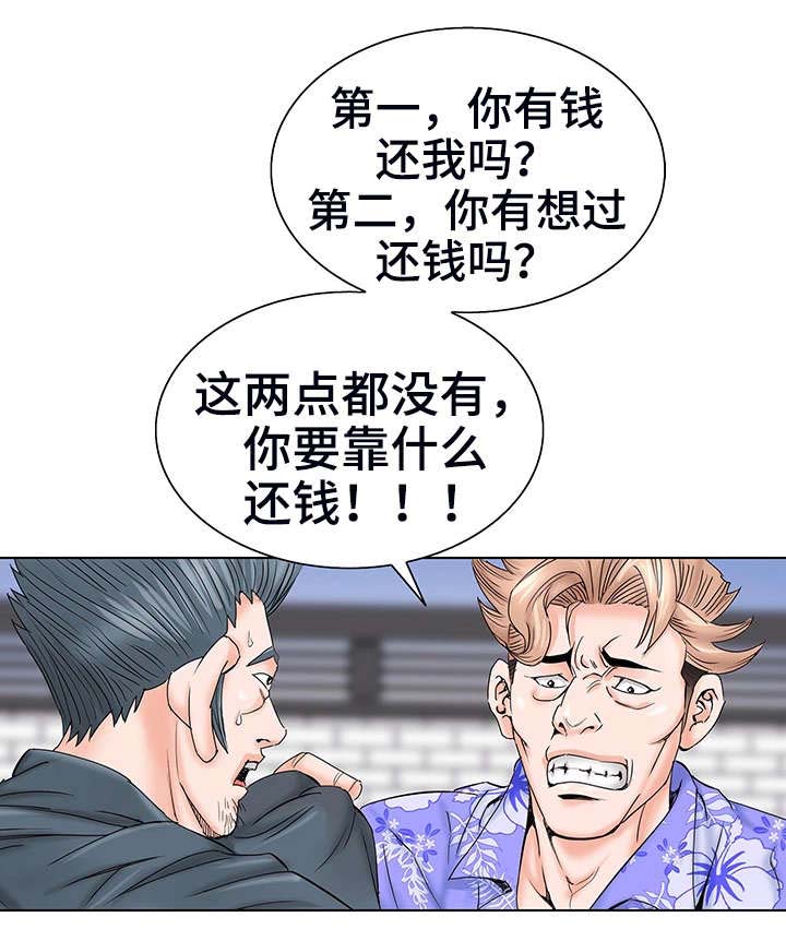 第2话：第2章：姐姐预览分镜