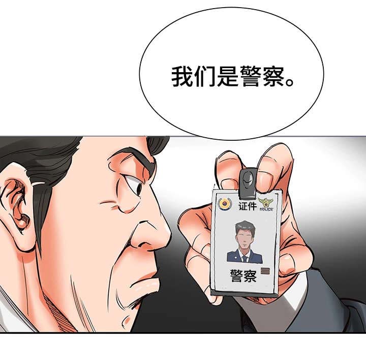 第5话：第5章：入狱预览分镜