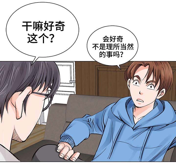 第9话：第9章：再次相见预览分镜
