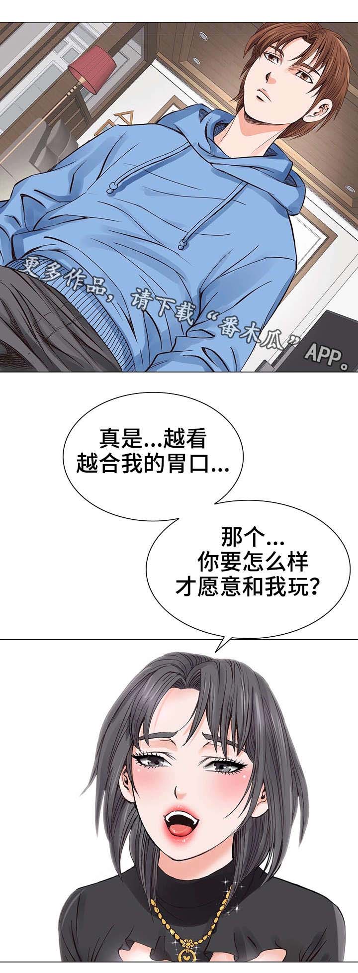 第10话：第10章：自我预览分镜