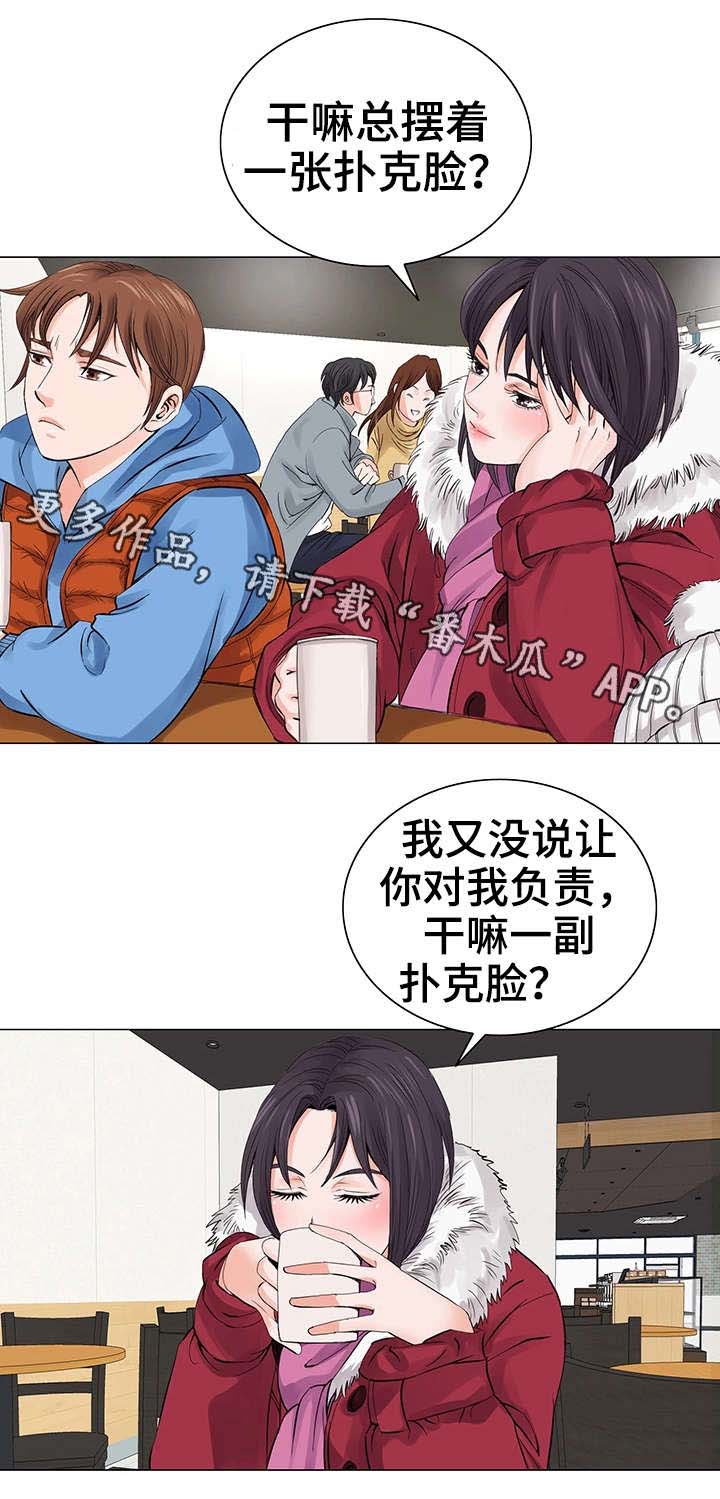 第12话：第12章：扑克脸预览分镜