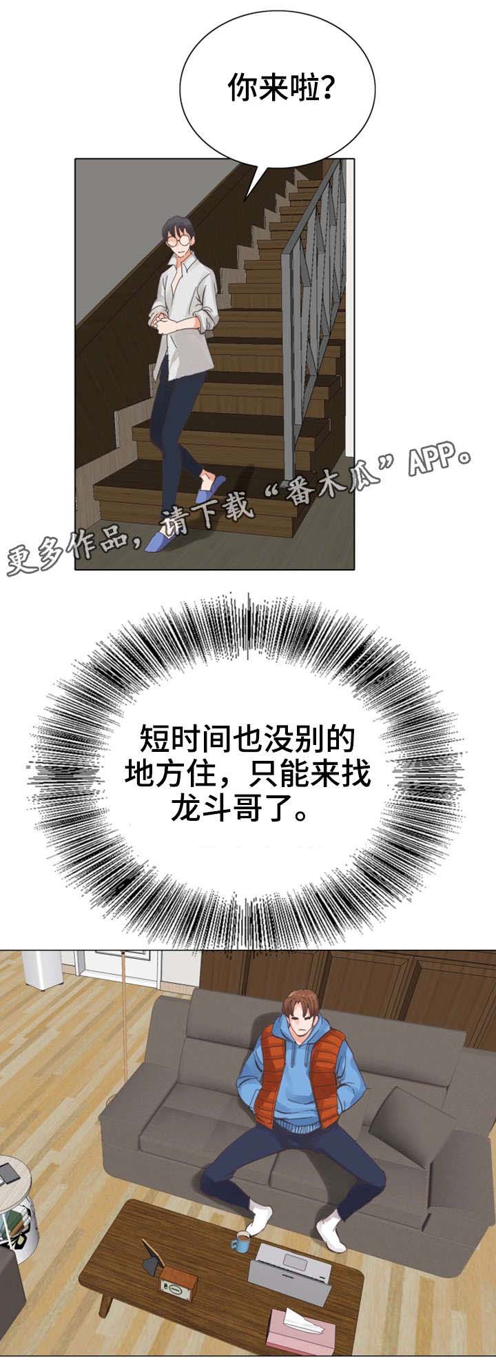 第13话：第13章：有魅力预览分镜