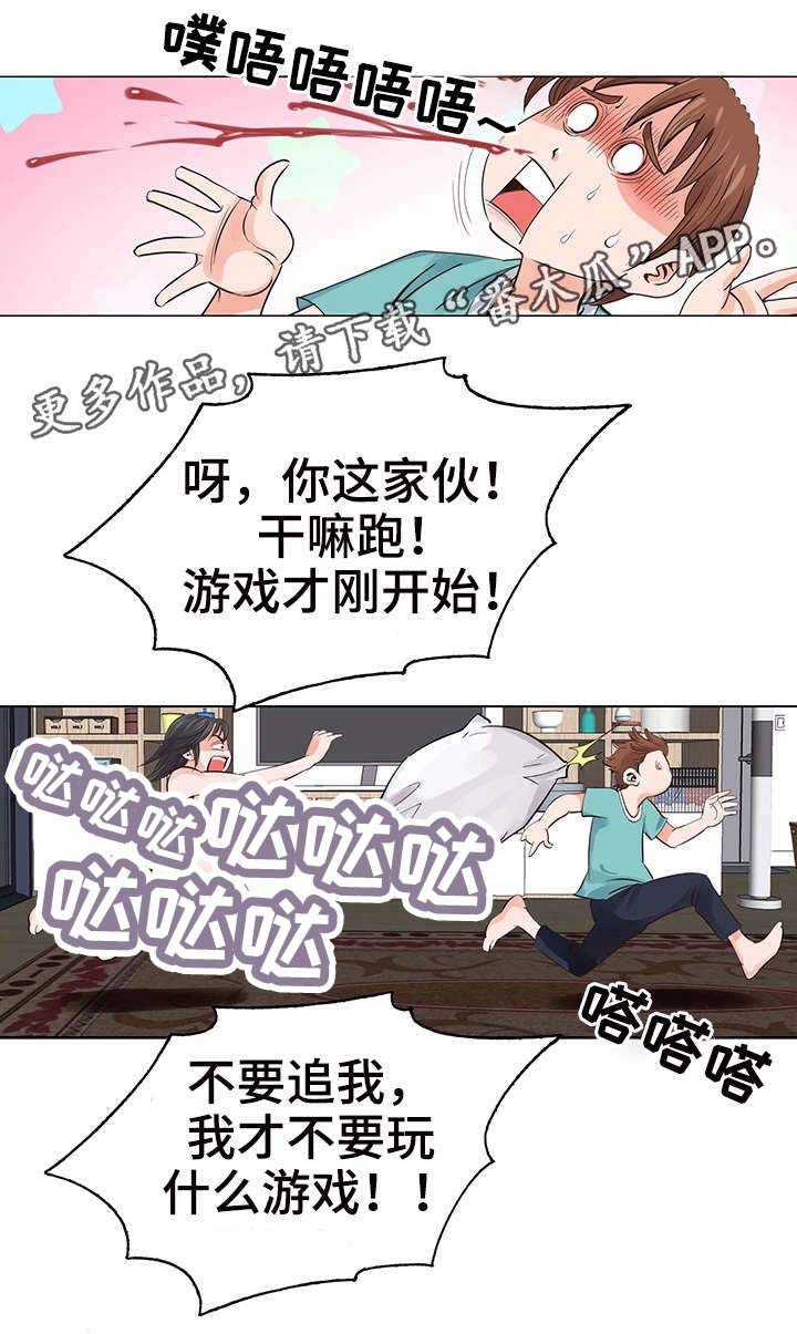 第14话：第14章：家教预览分镜