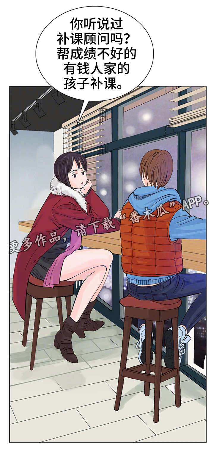 第16话：第16章：收尾预览分镜