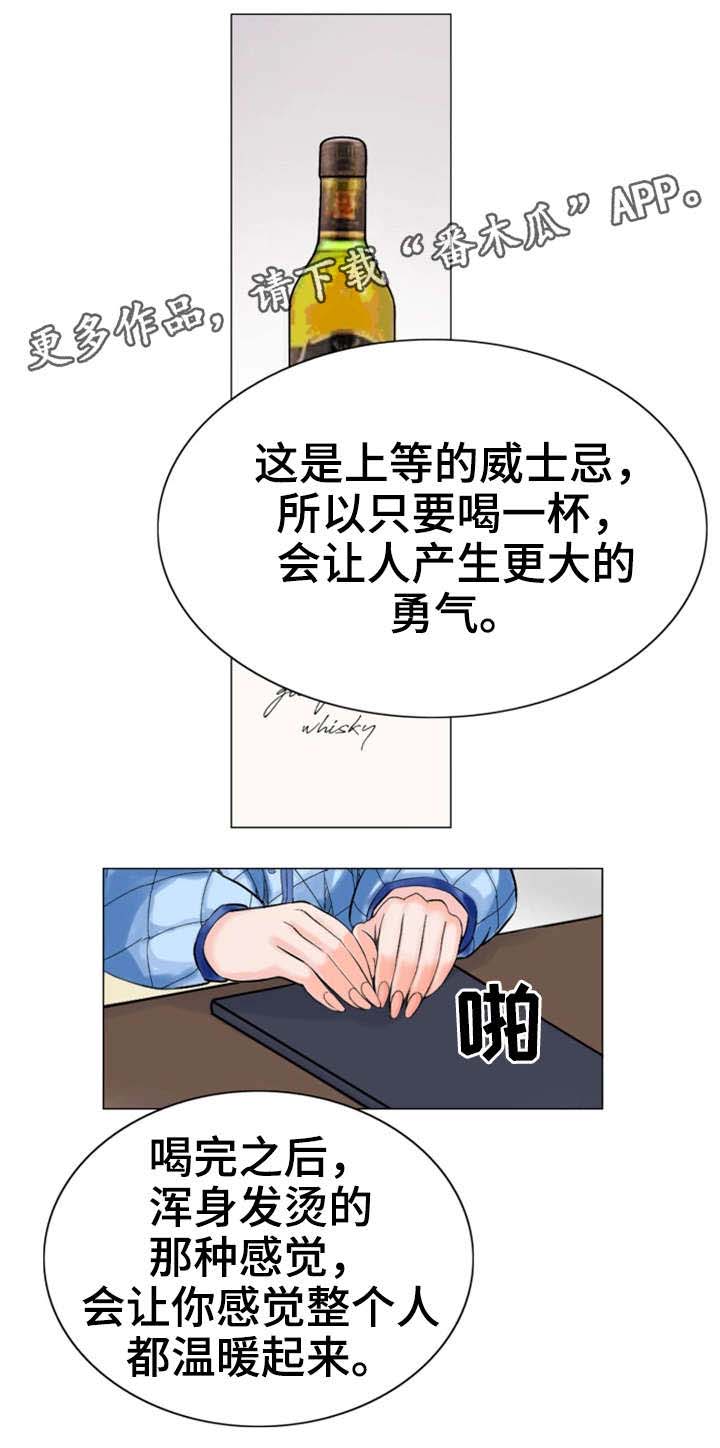第18话：第18章：建议预览分镜