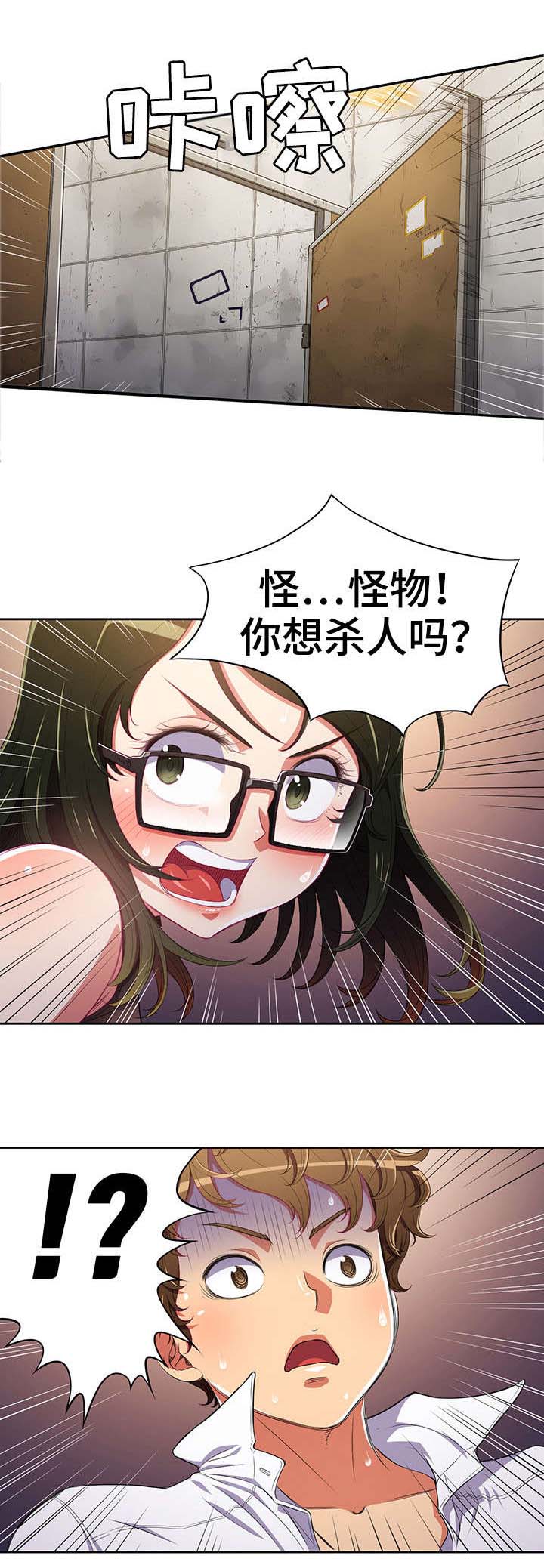 第3话：第3章：吓跑预览分镜