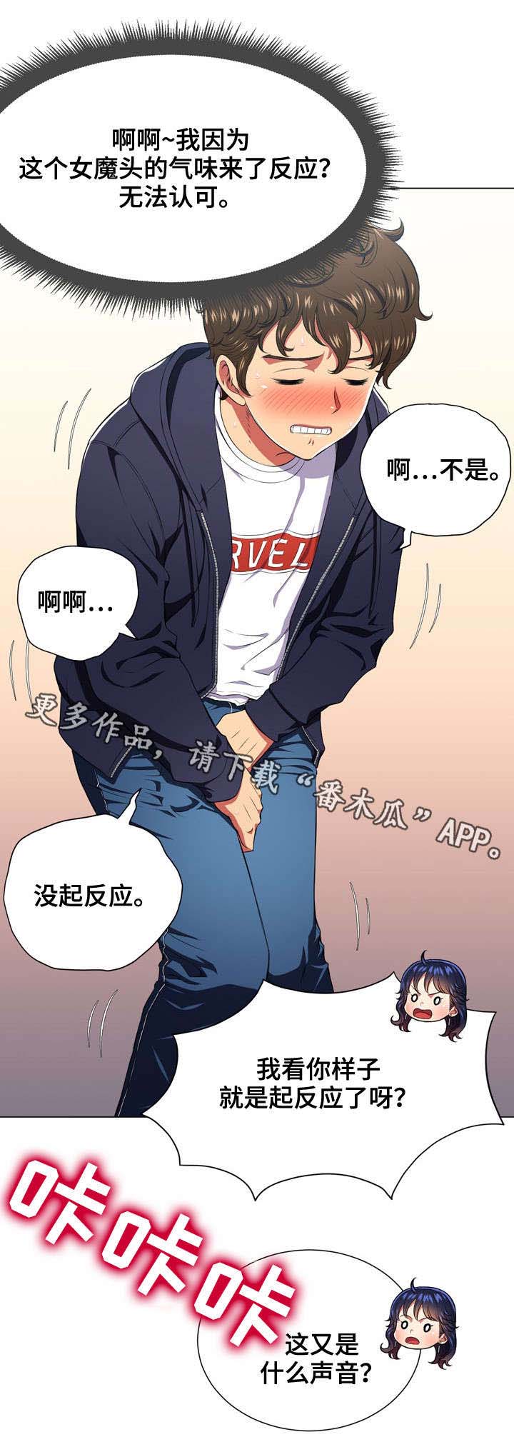 第14话：第14章：闭眼预览分镜