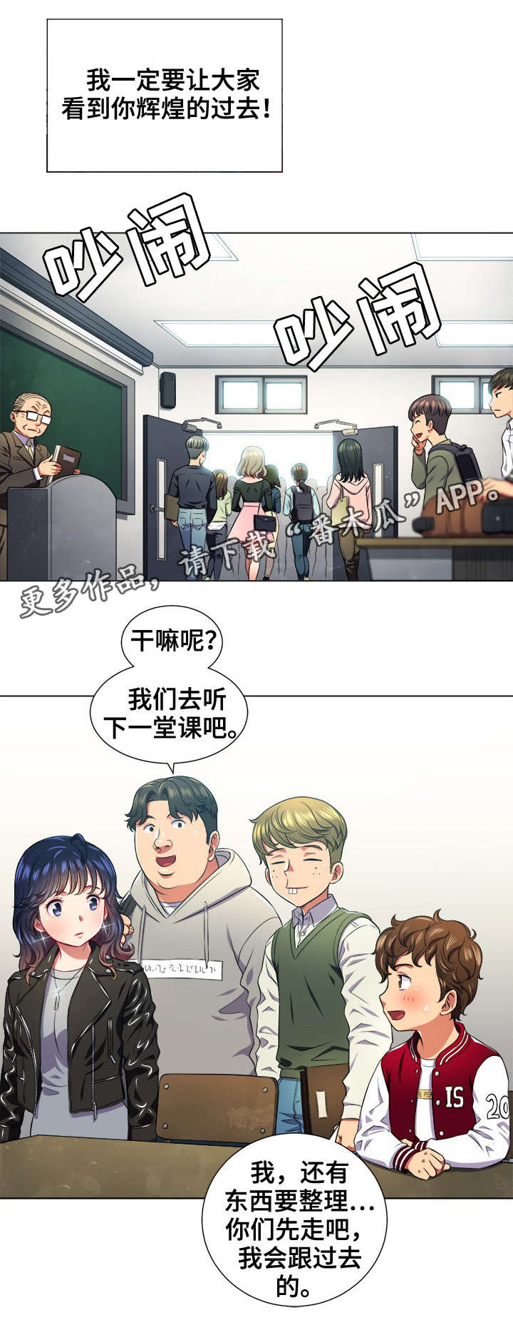 第16话：第16章：什么来头预览分镜
