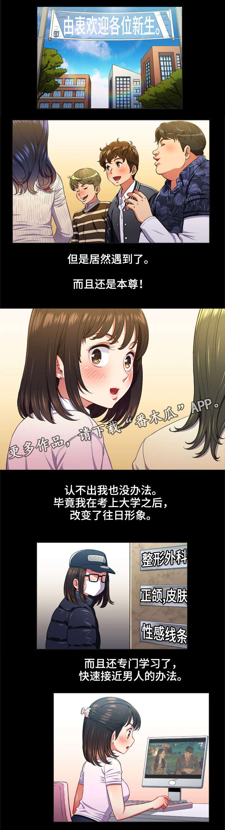 第17话：第17章：意外预览分镜