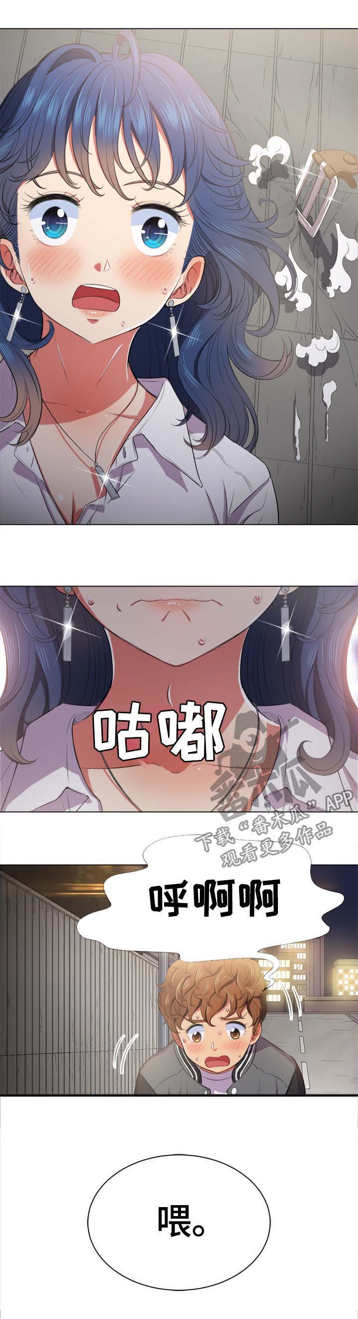 第45章:帮你