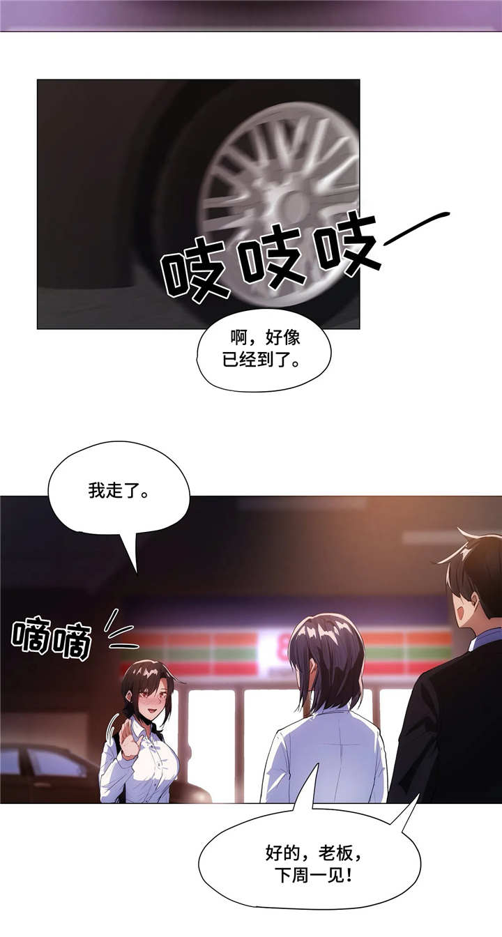 第10话：第10章：回家预览分镜