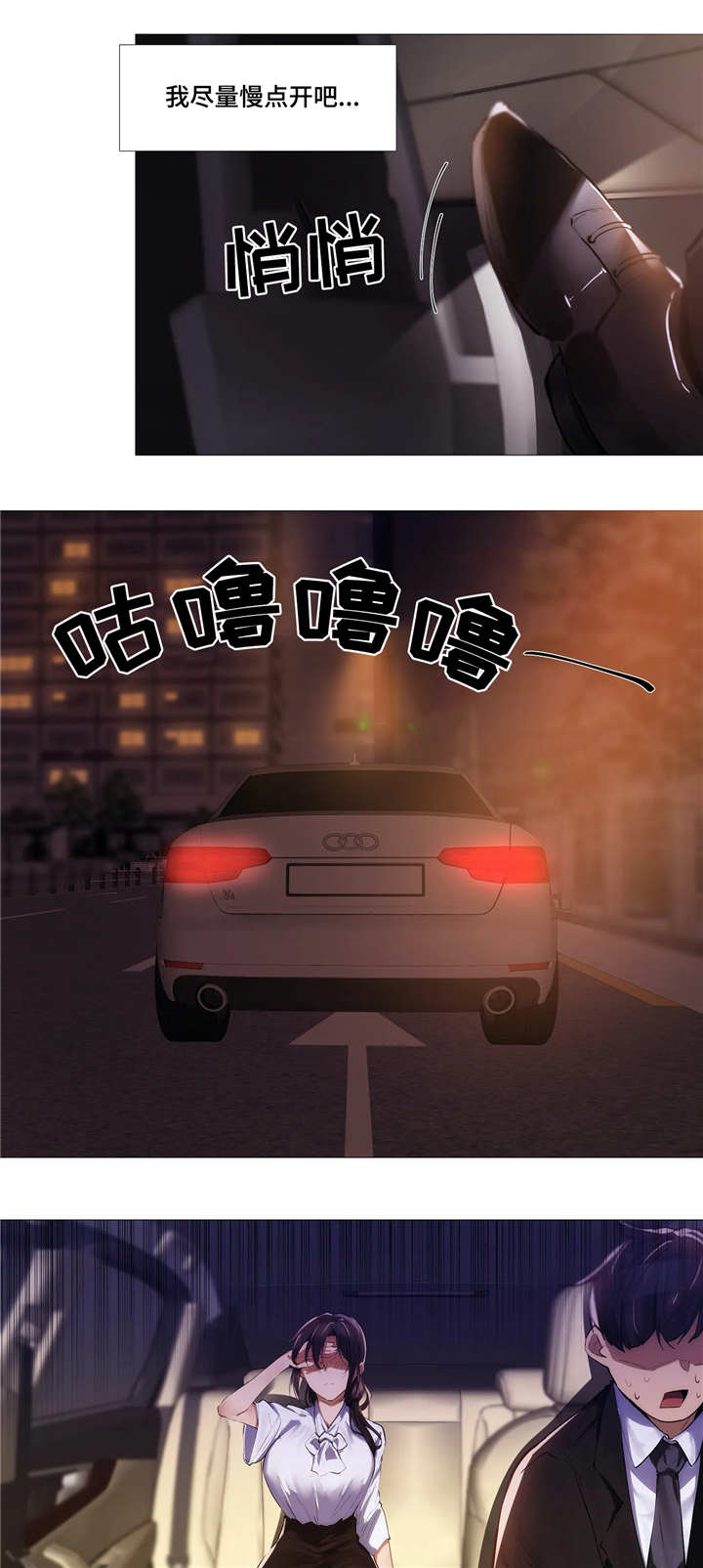 第13话：第13章：晚餐预览分镜