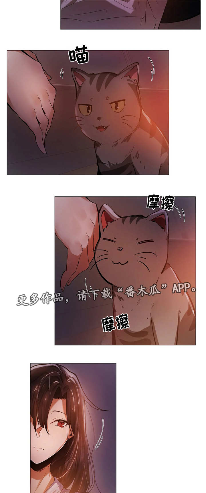 第15话：第15章：见面预览分镜