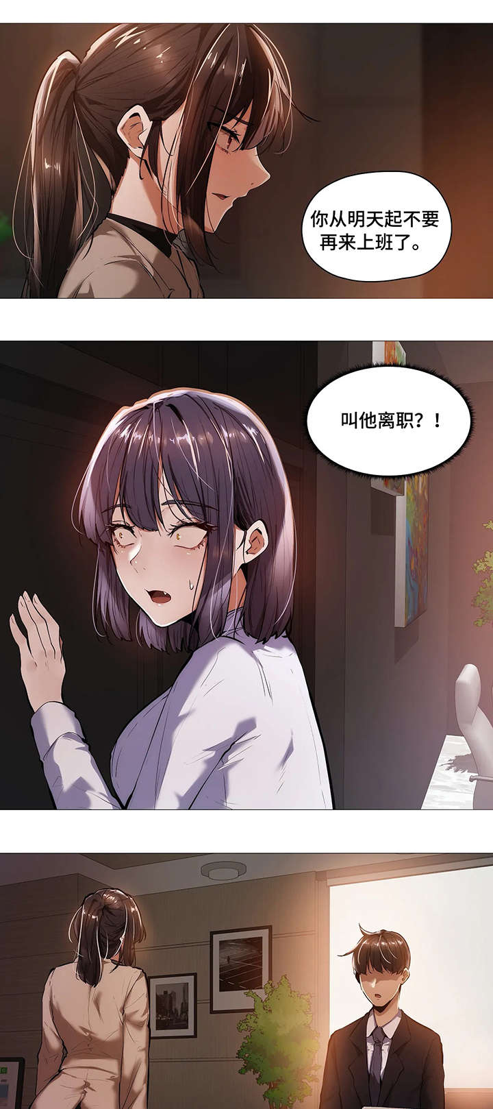 第34章:番外