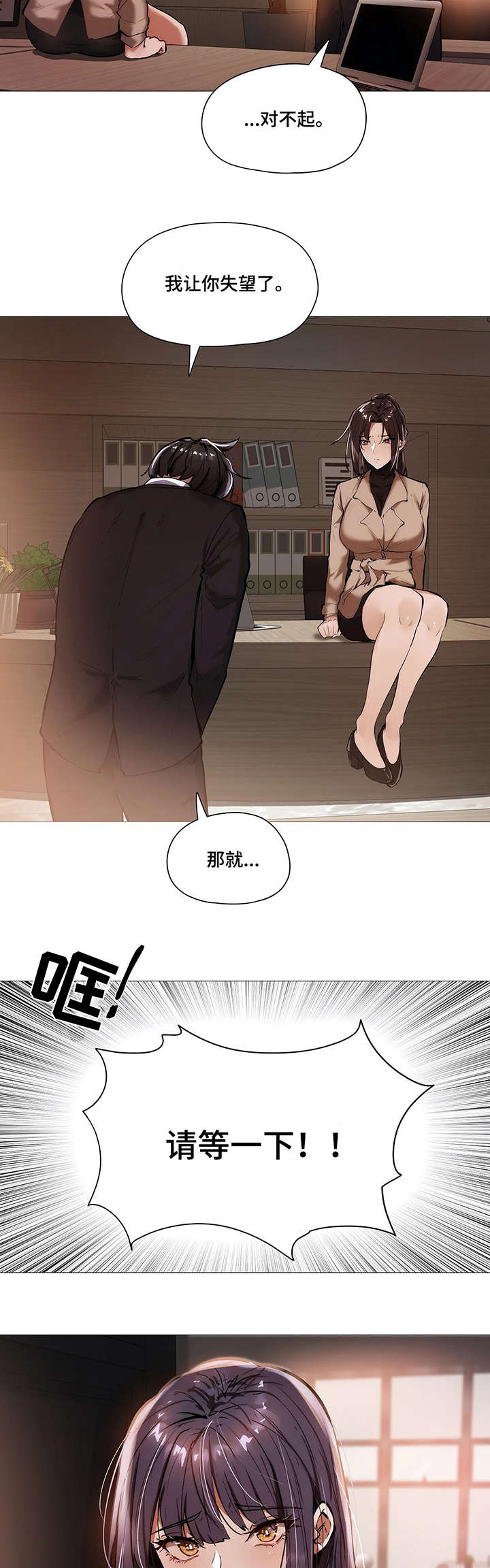 第34章:番外